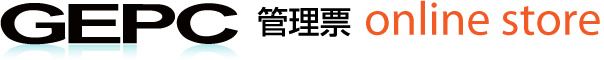 GEPC 管理票 online store